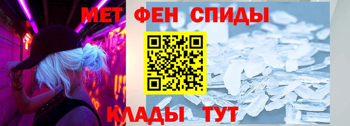   зеркало  АМФ VHQ  Вход с VPN  Томск 