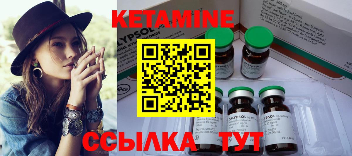 shop Telegram  КЕТАМИН ketamine  Вход с VPN  Кетамин ketamine  Томск 