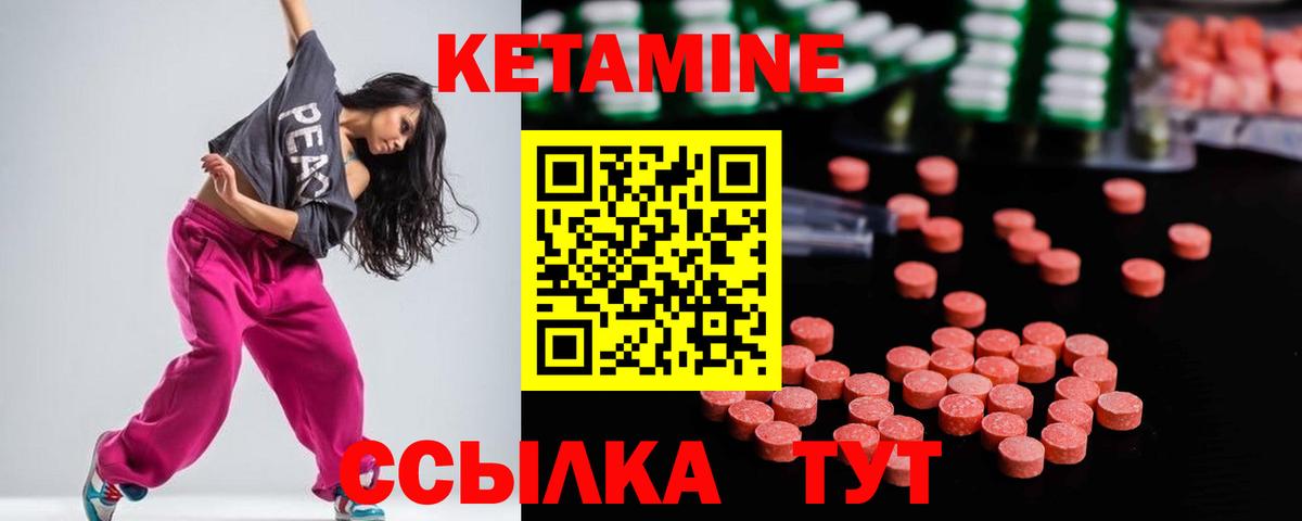  КОКАИН Томск