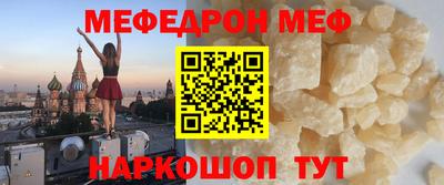 стаф Наро-Фоминск