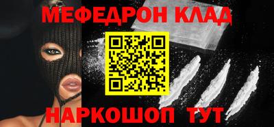 стаф Наро-Фоминск