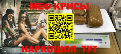 стаф Наро-Фоминск