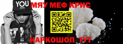 стаф Наро-Фоминск