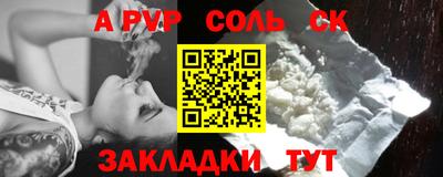 меф VHQ Нарткала