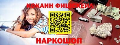 марки nbome Нальчик