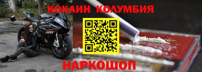 марки nbome Нальчик