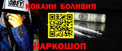 марки nbome Нальчик
