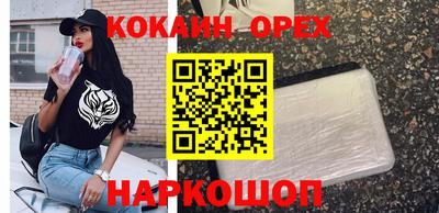 марки nbome Нальчик