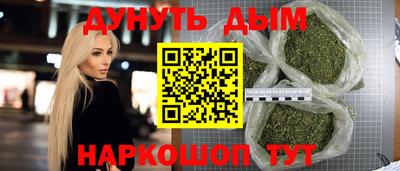 стаф Наро-Фоминск