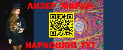 стаф Наро-Фоминск