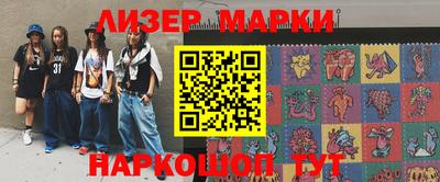 марки nbome Нальчик