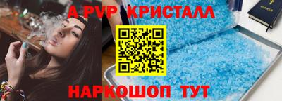 меф VHQ Нарткала