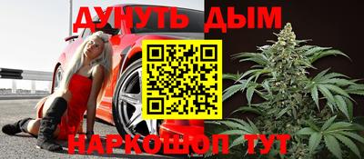 марки nbome Нальчик