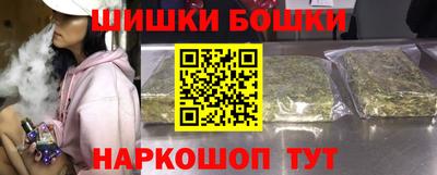 меф VHQ Нарткала