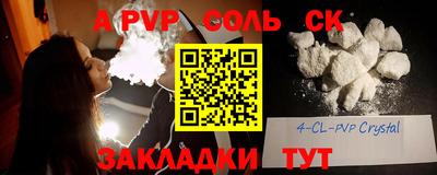 меф VHQ Нарткала