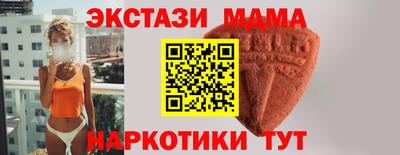 марки nbome Нальчик