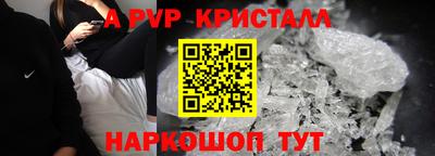 стаф Наро-Фоминск