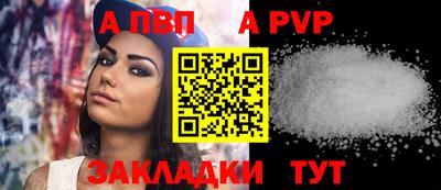 меф VHQ Нарткала