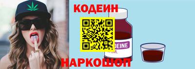 стаф Наро-Фоминск
