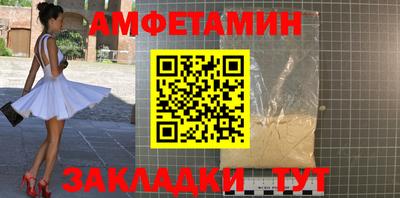 меф VHQ Нарткала