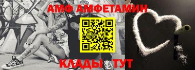 меф VHQ Нарткала