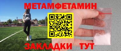 марки nbome Нальчик