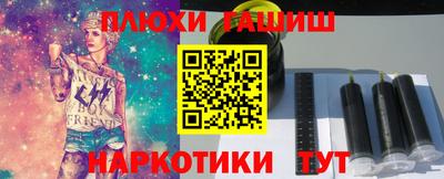 стаф Наро-Фоминск