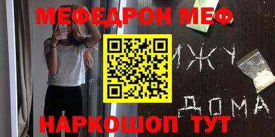 стаф Наро-Фоминск