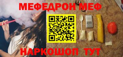 марки nbome Нальчик