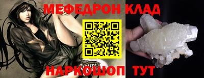 стаф Наро-Фоминск