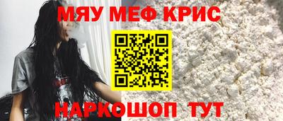 стаф Наро-Фоминск