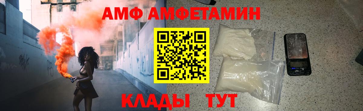 Каннабис  ГАШИШ  Томск  Кокаин  Экстази  Вход с VPN  Меф МЯУ МЯУ   А ПВП СК кристаллы 