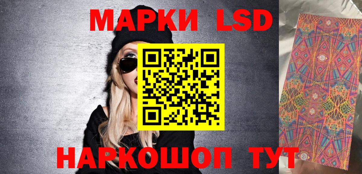 Марки 25I-NBOMe 1,5мг  Вход с VPN  Марки 25I-NBOMe 1,5мг  Наркотические марки  Томск 